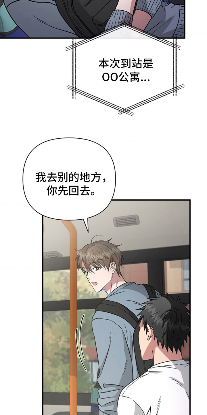 第7话5
