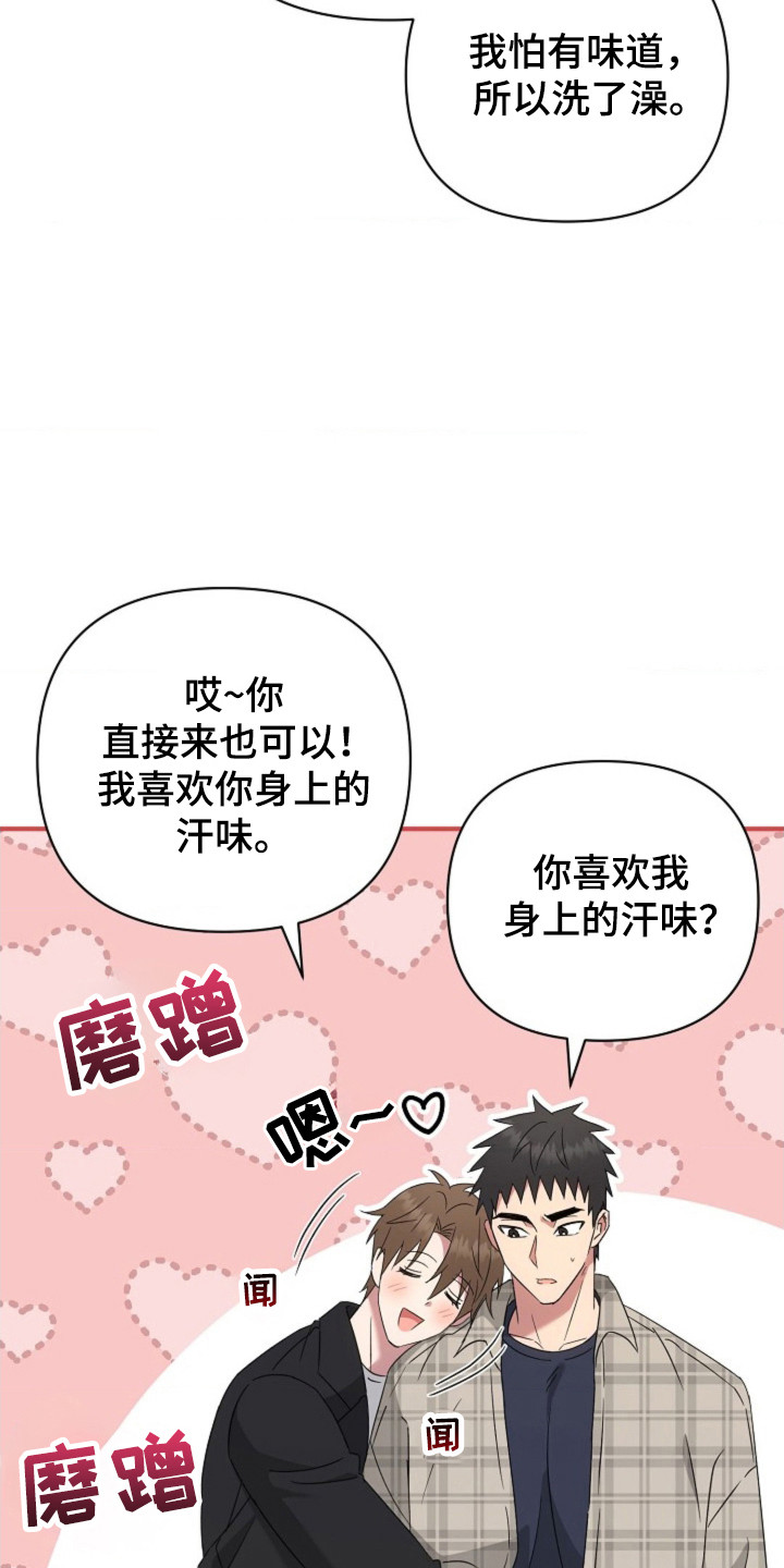 第39话16