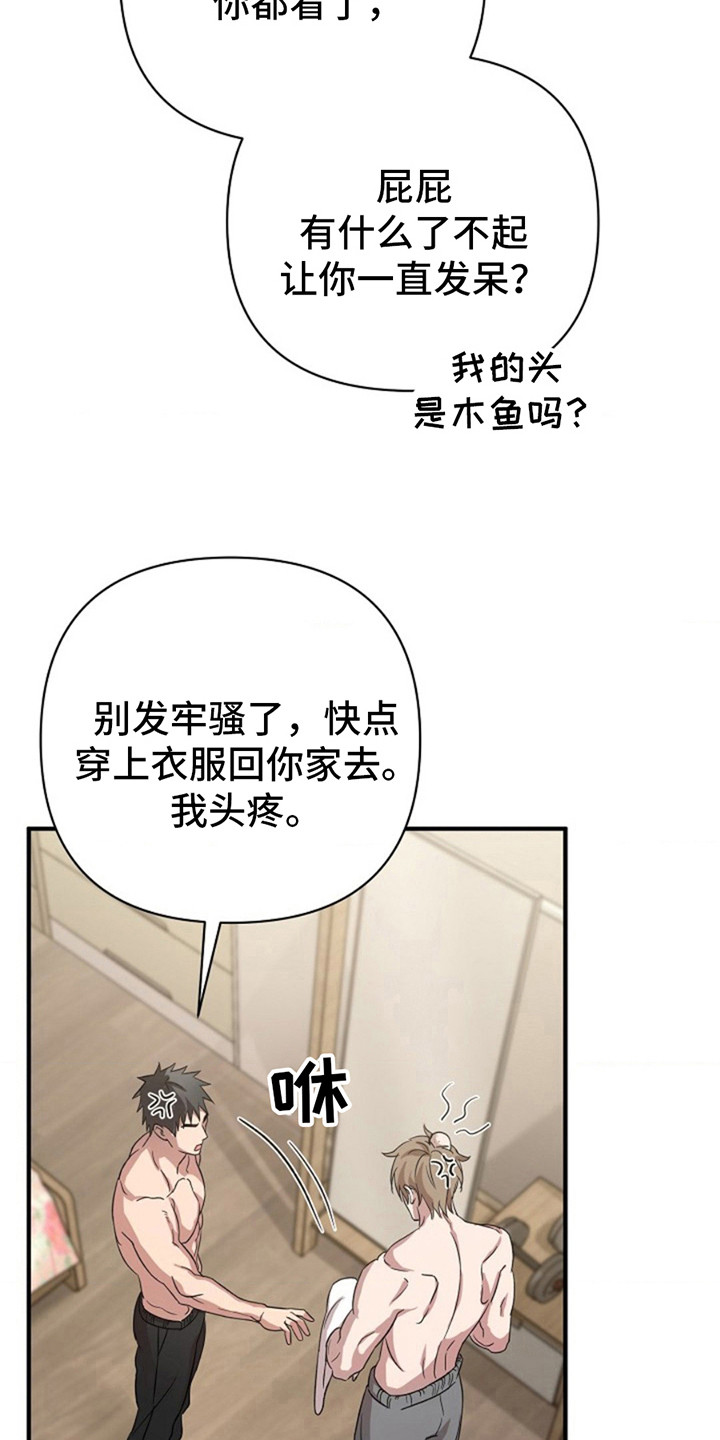 第19话14