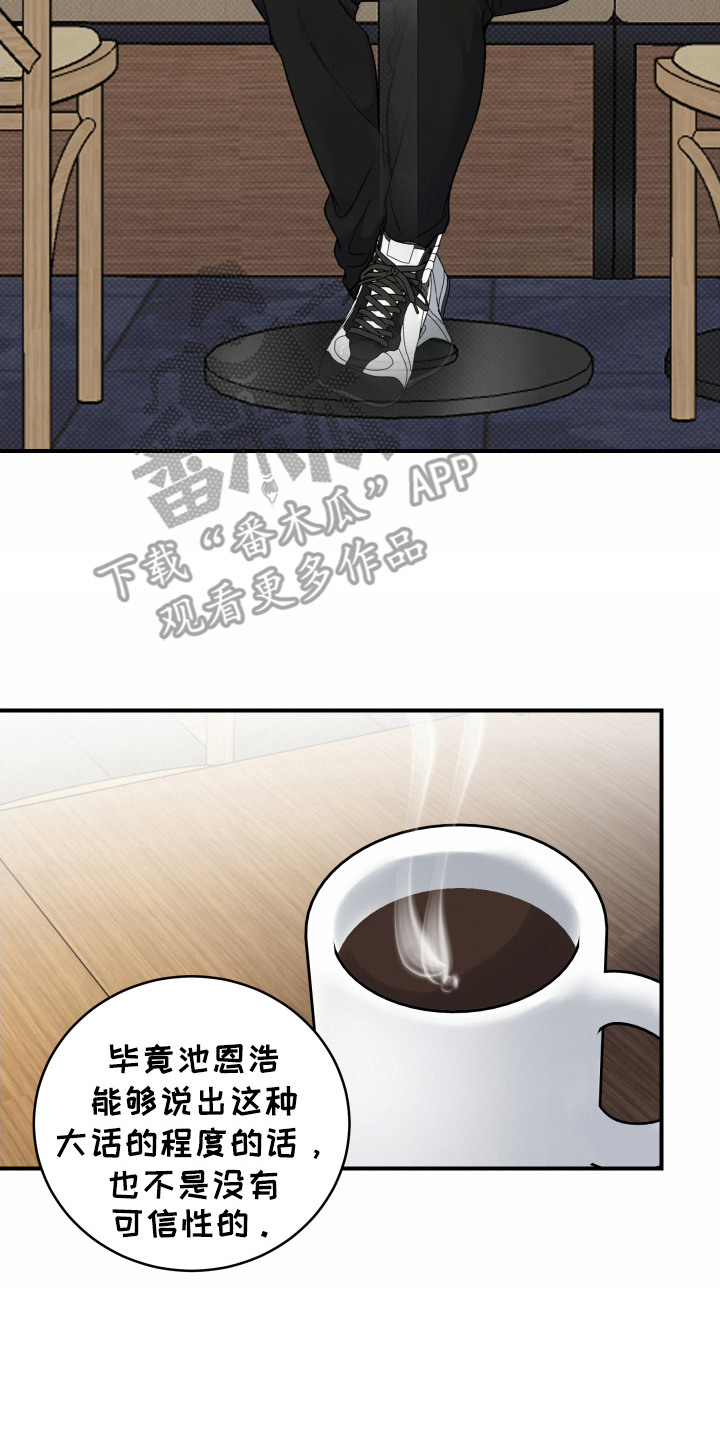 第5话19