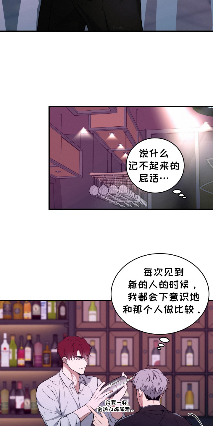 第8话9