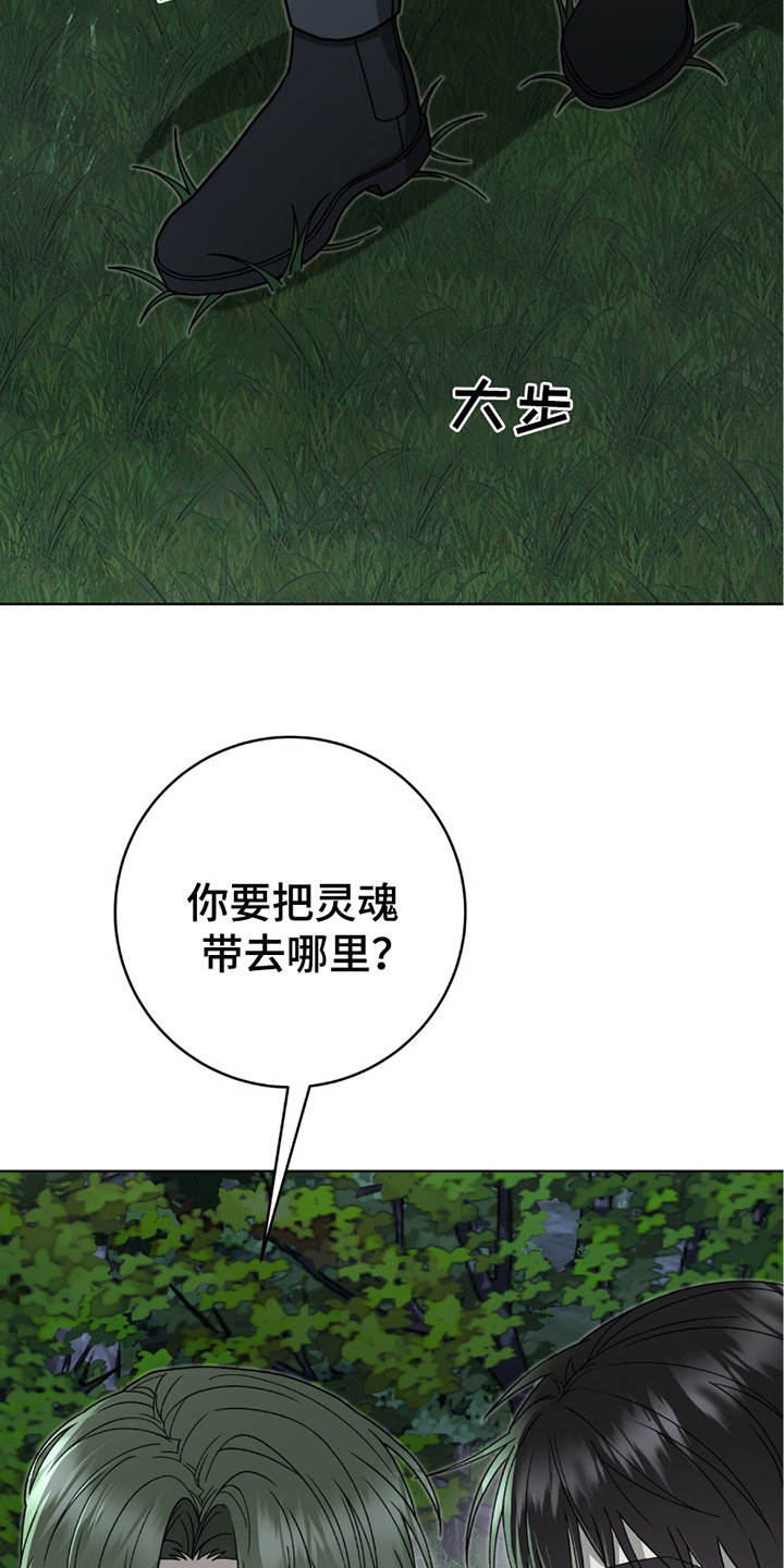 第21话11