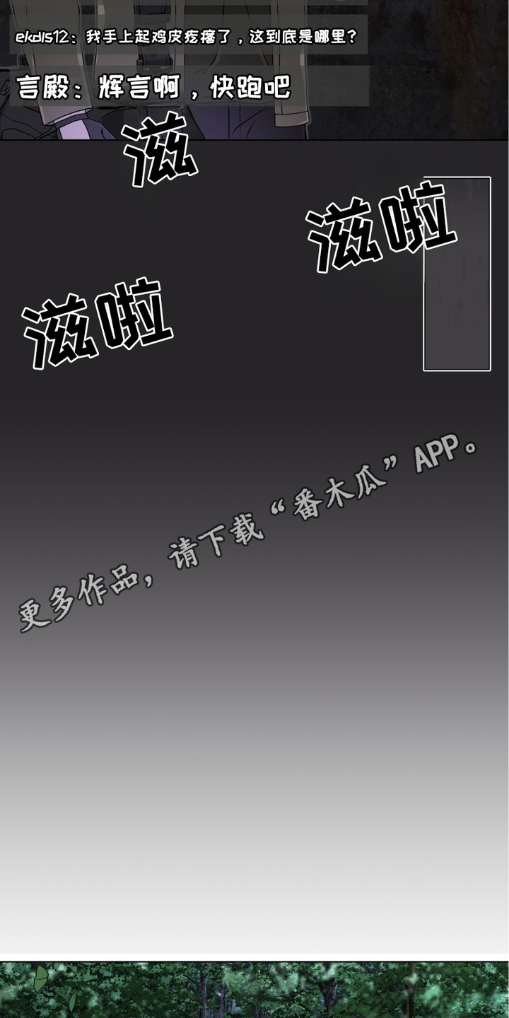 第15话10