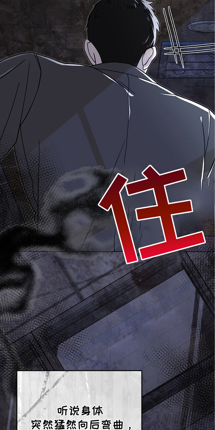 第23话28