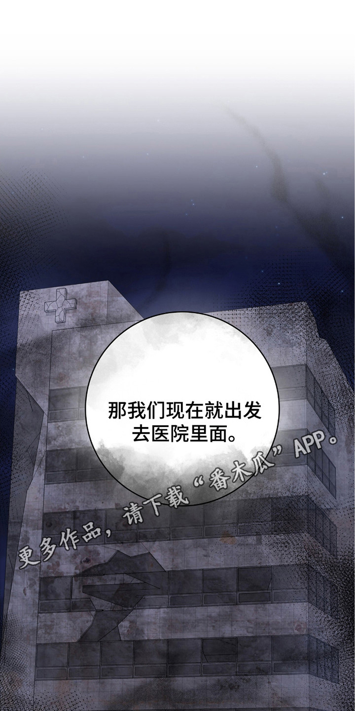 第25话4