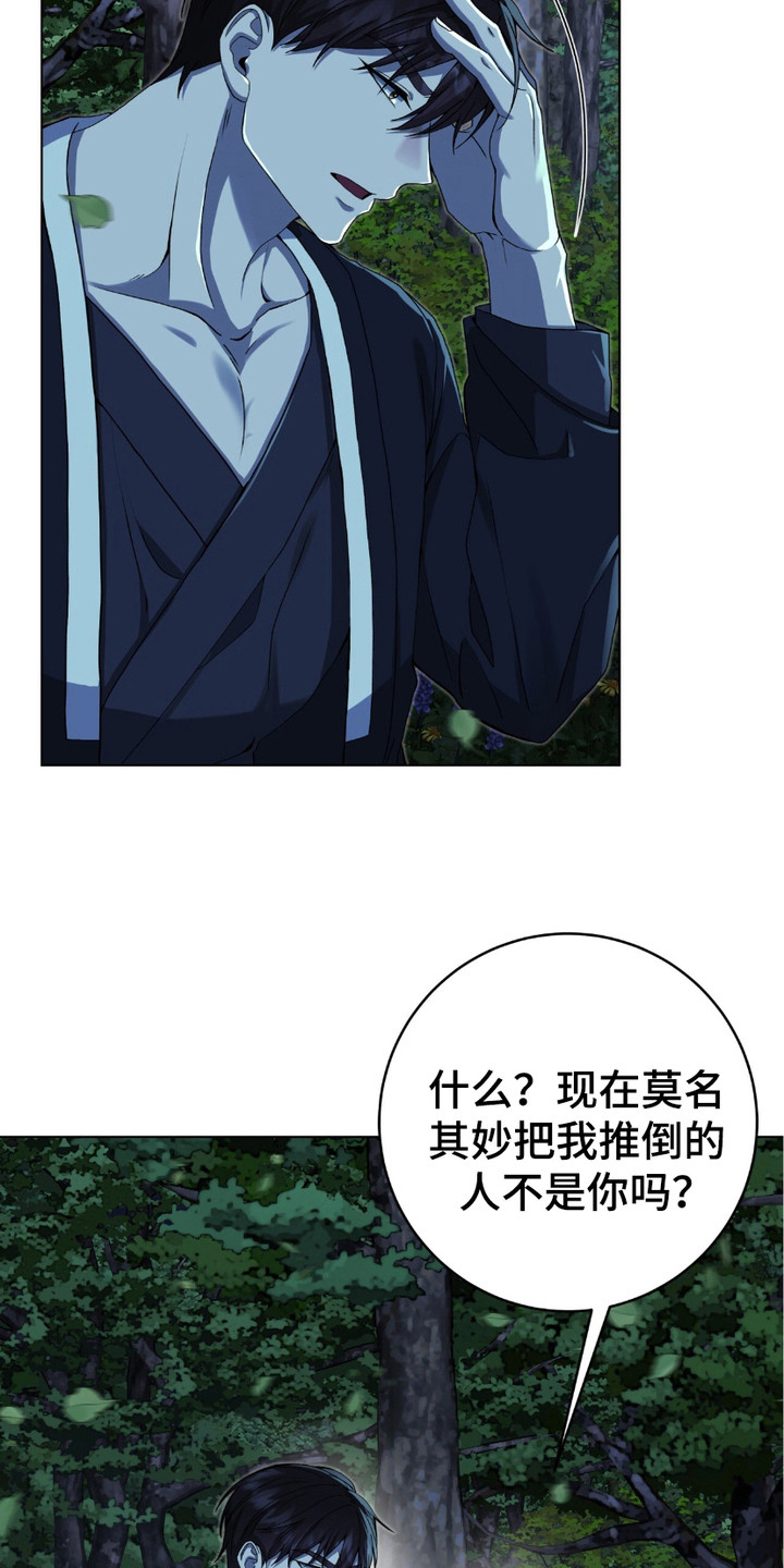 第16话6