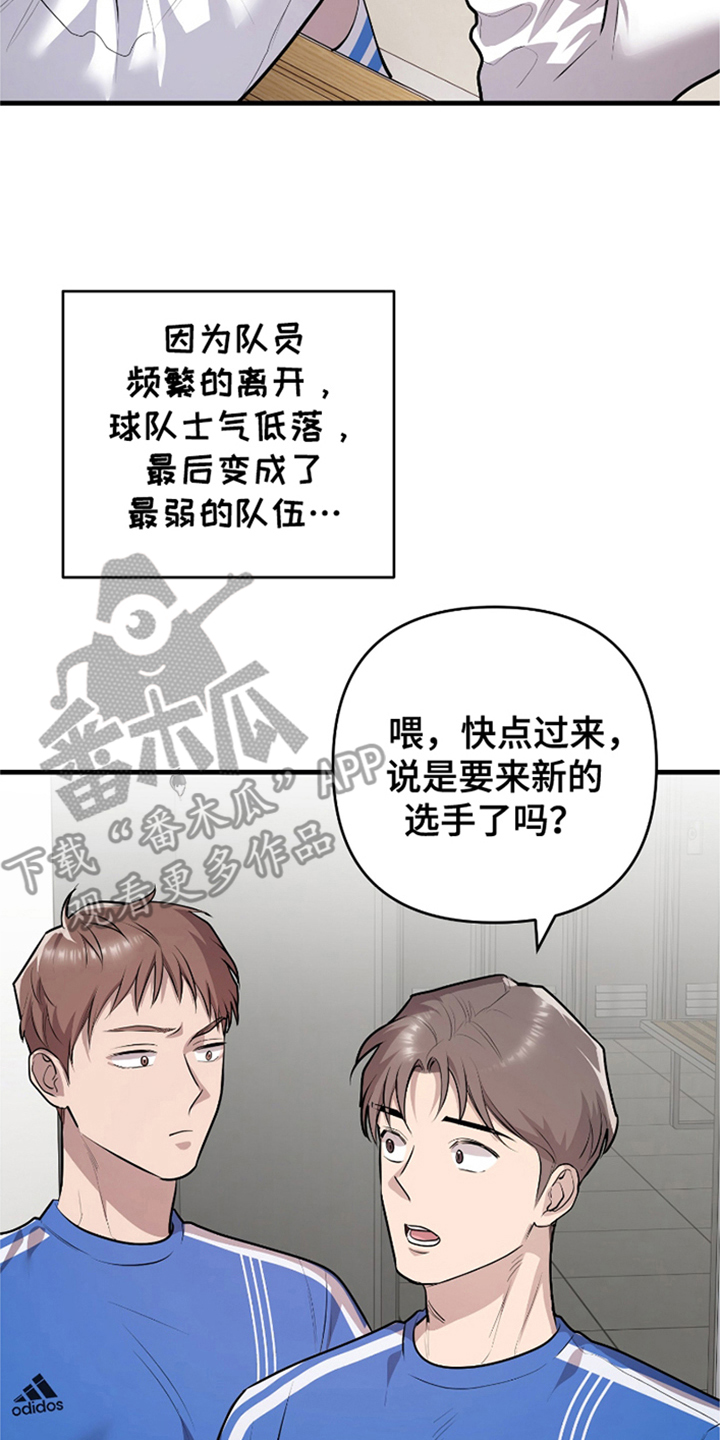 第1话15