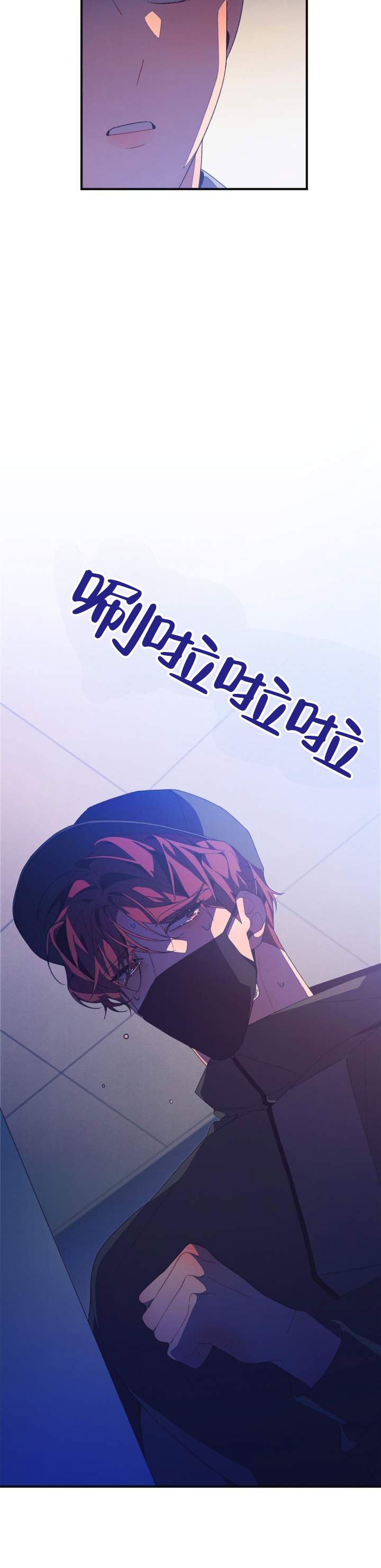 第3话9