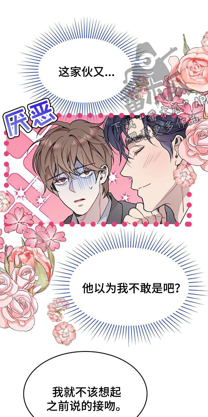 第71章：车费10