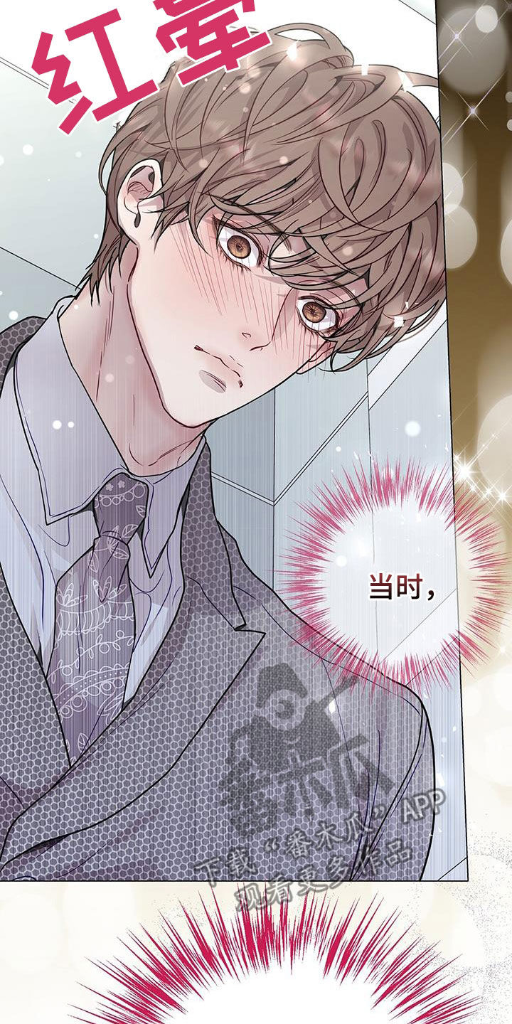 第70章：奇怪的感觉5