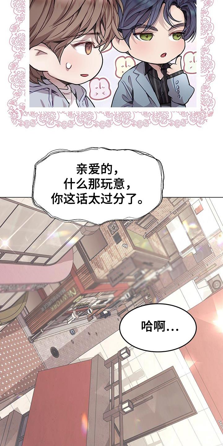 第75章：我全都可以回答21