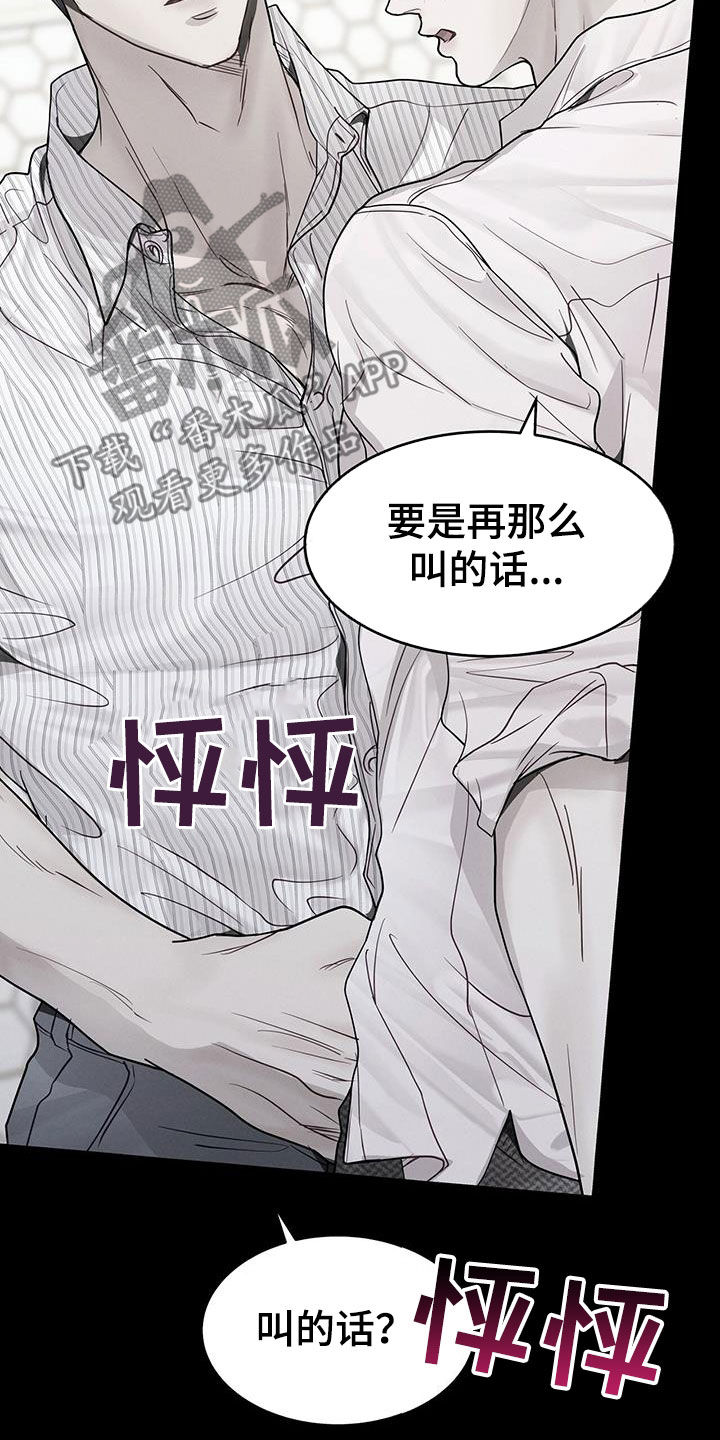 第70章：奇怪的感觉3