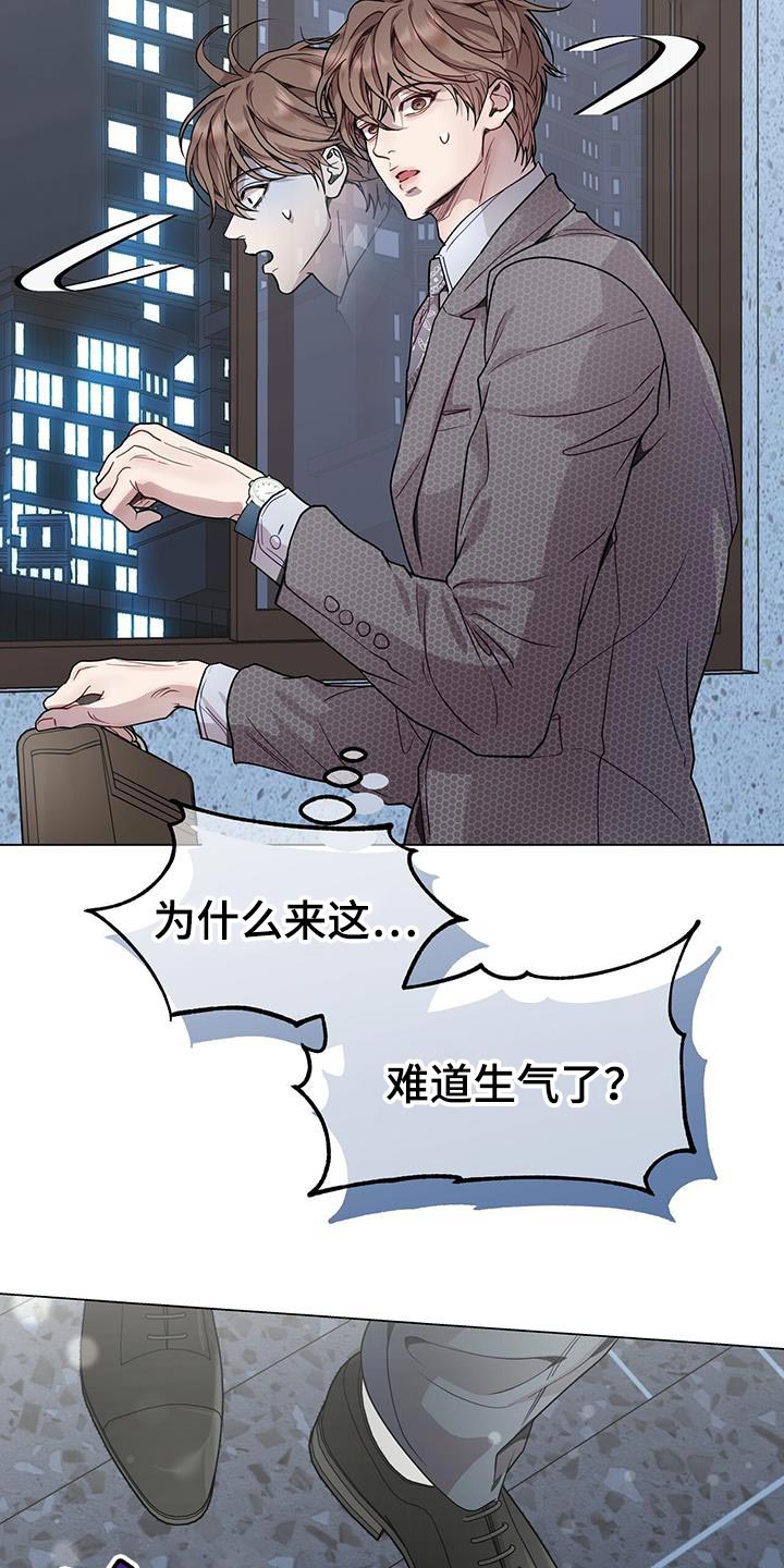 第72章：推不开2