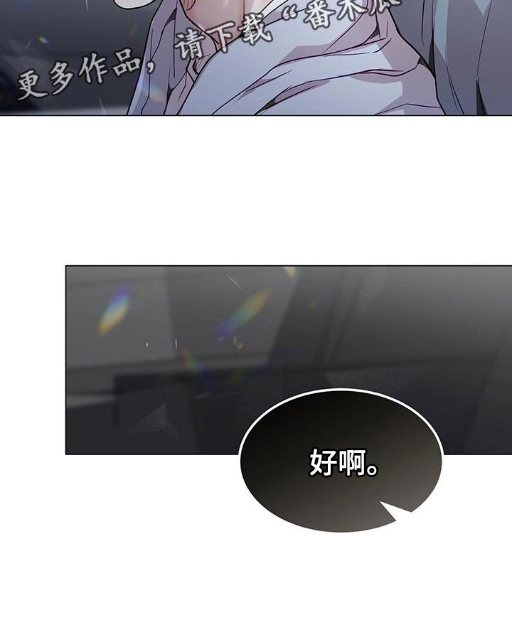 第75章：我全都可以回答29