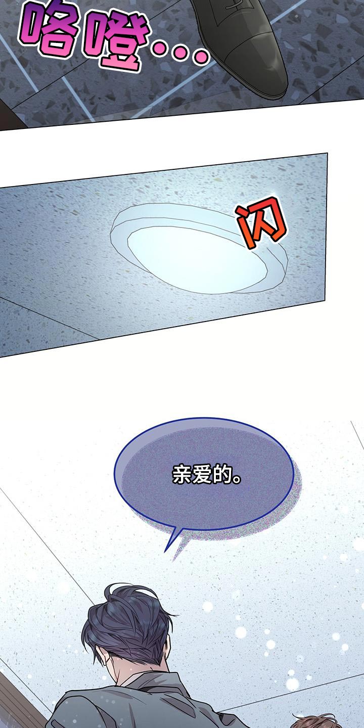 第72章：推不开3