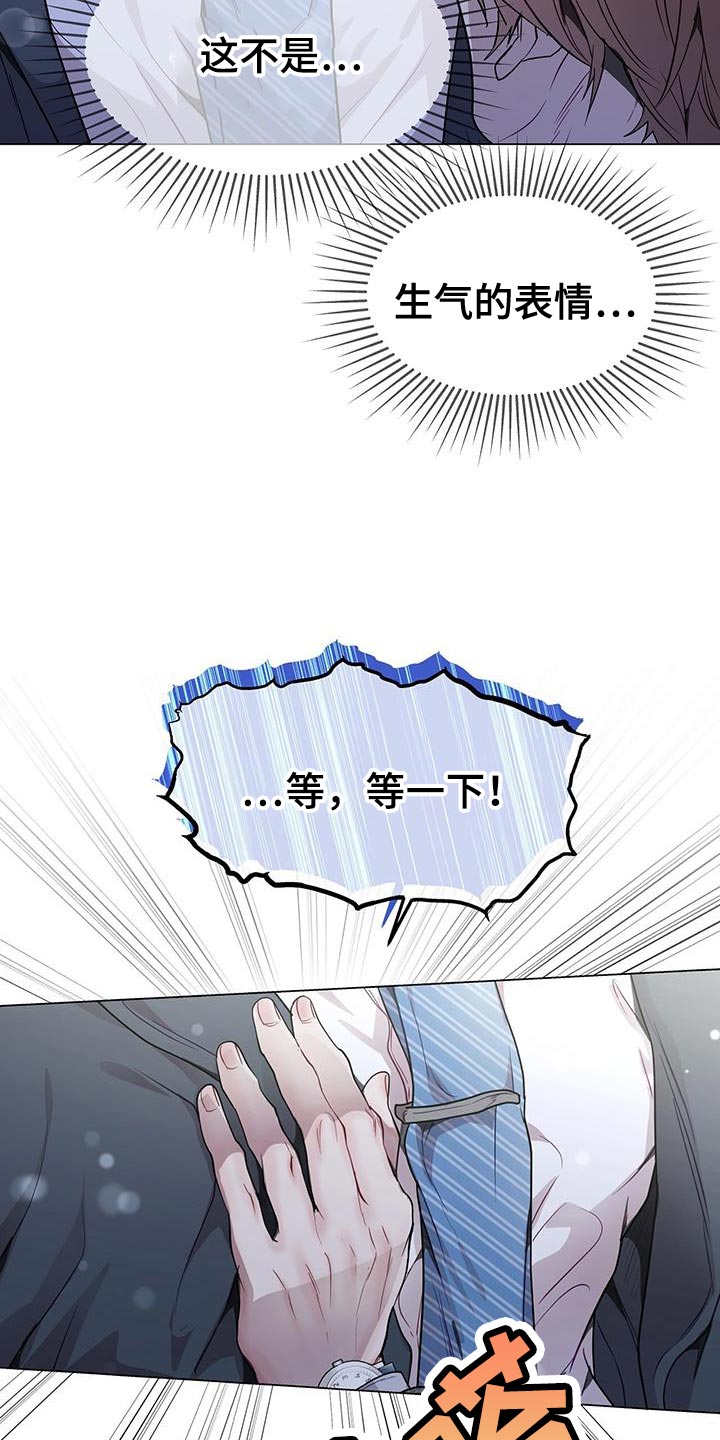 第72章：推不开14