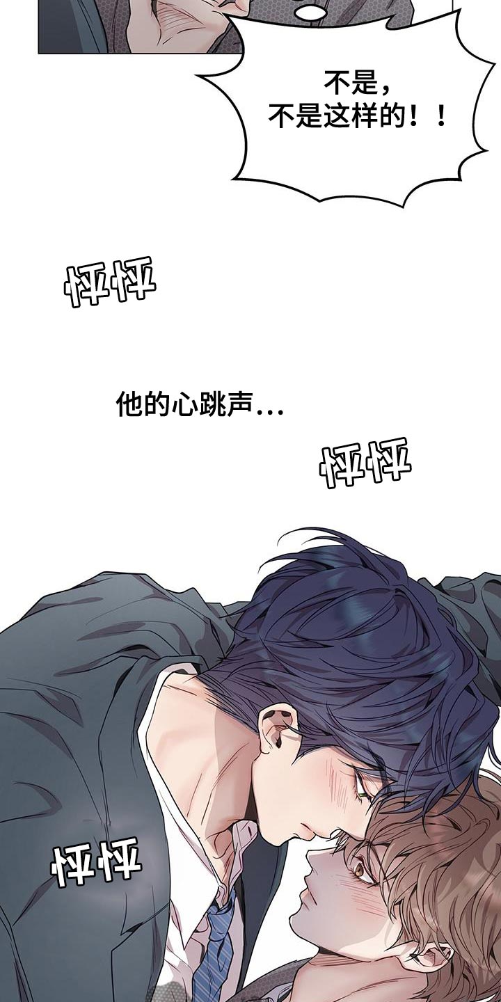 第72章：推不开16