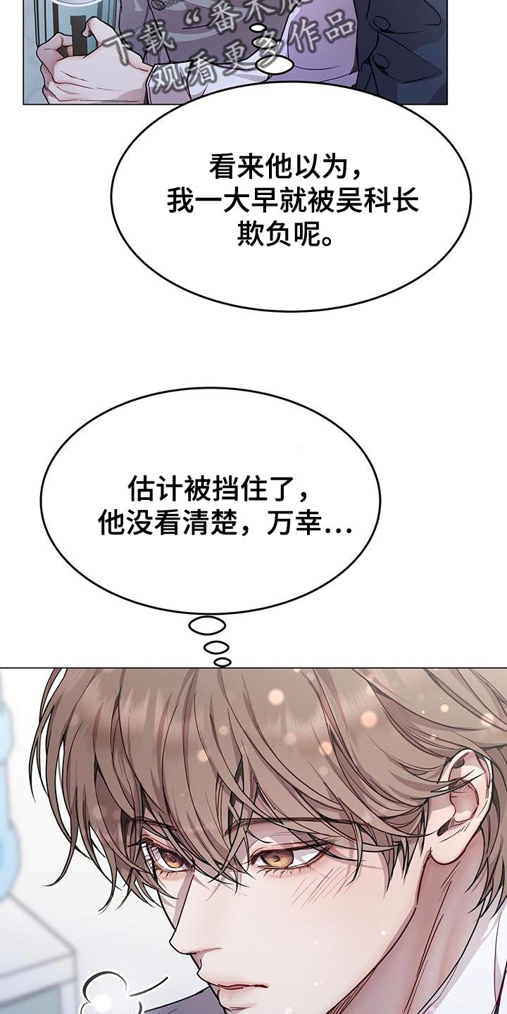 第96话10