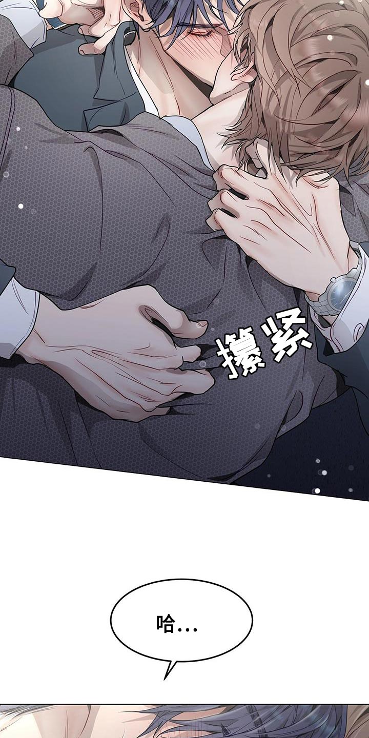 第73章：大惊小怪5