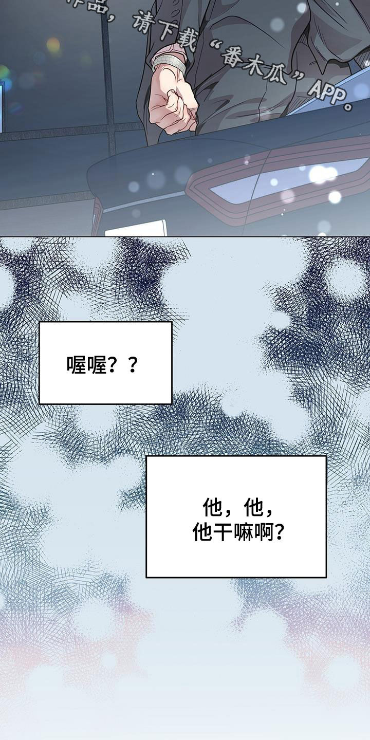 第71章：车费27