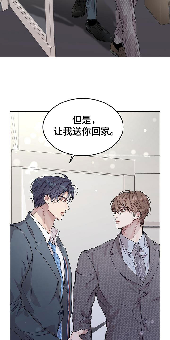 第70章：奇怪的感觉13