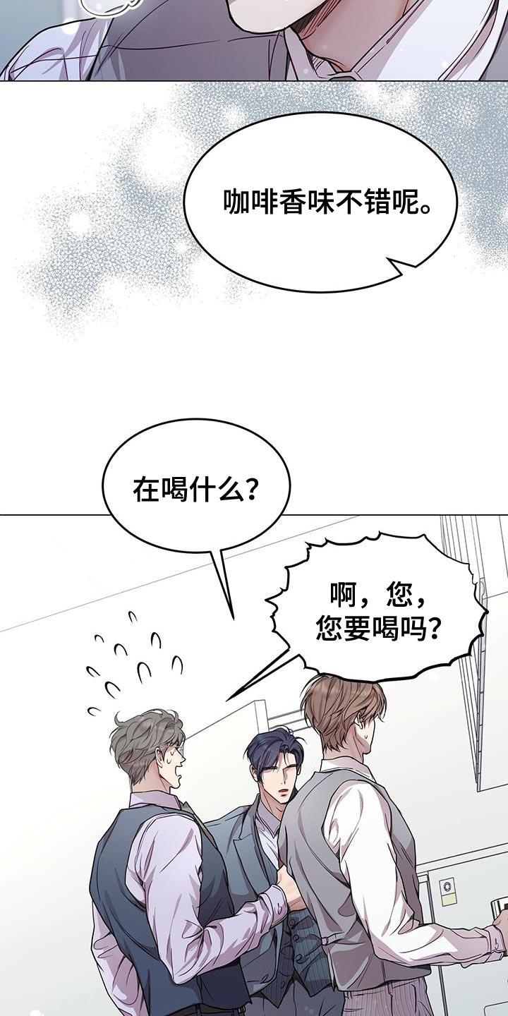 第96话11