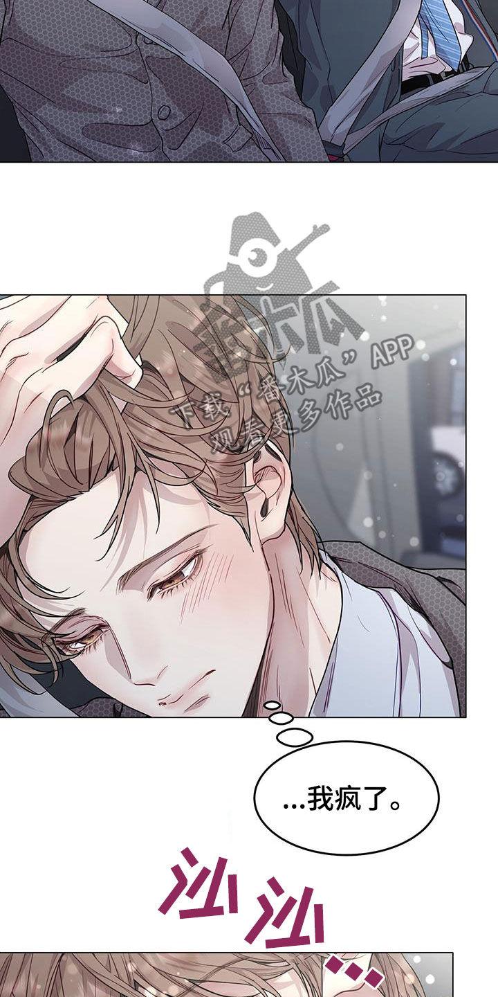 第70章：奇怪的感觉24