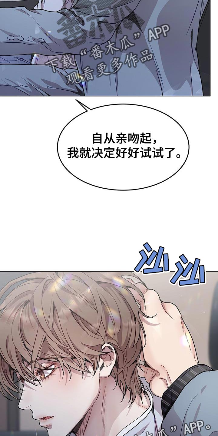 第75章：我全都可以回答28