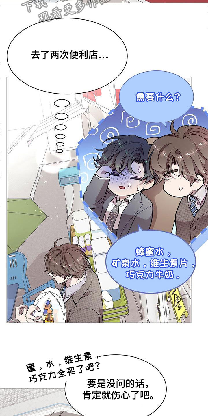 第35话5