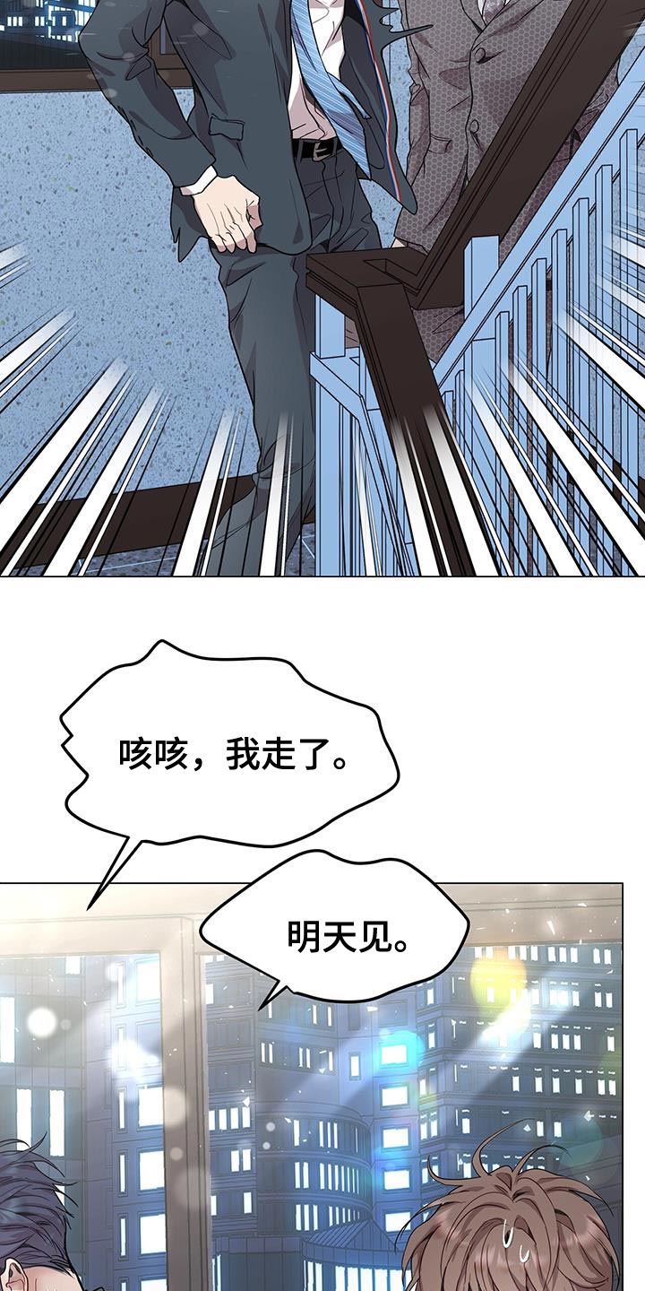 第73章：大惊小怪8