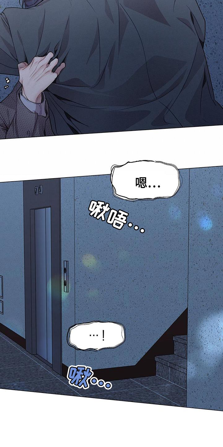 第73章：大惊小怪2