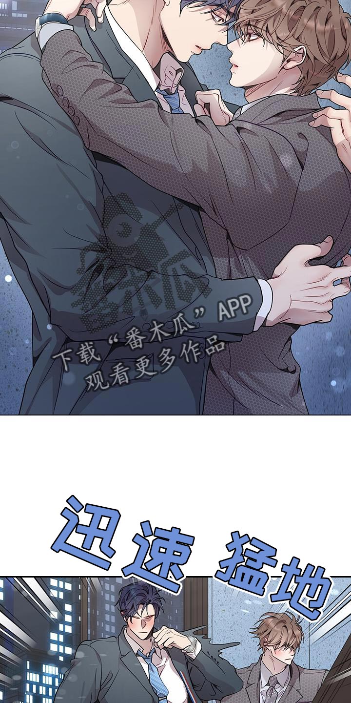 第73章：大惊小怪7