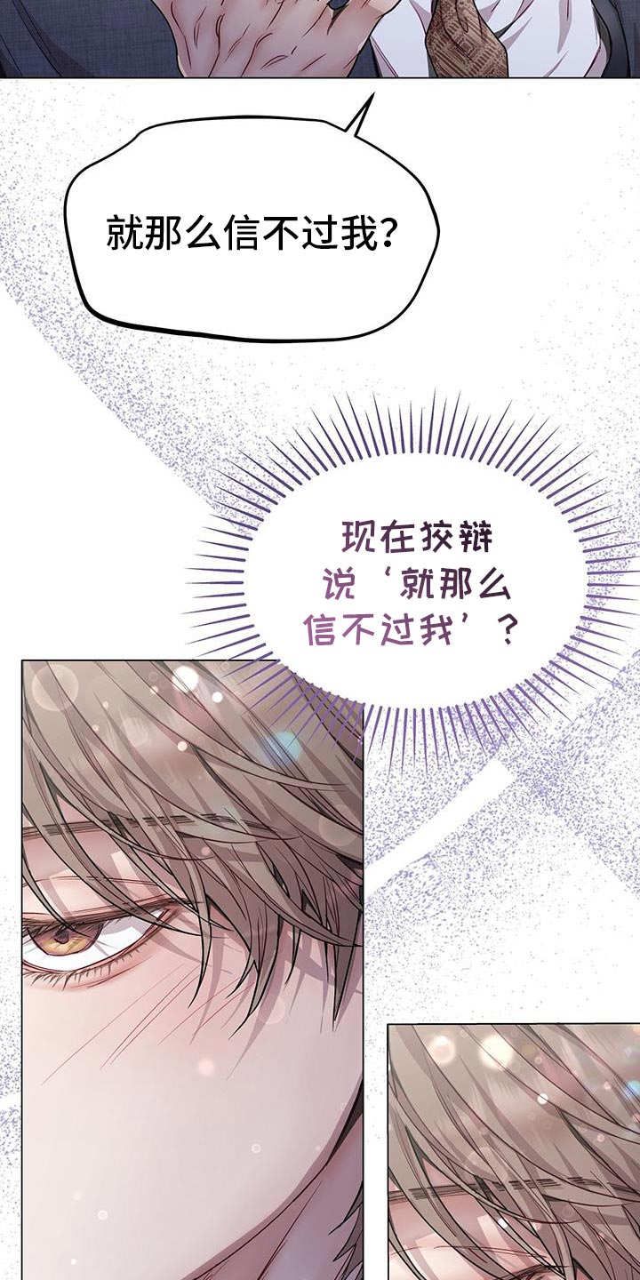 第114话8