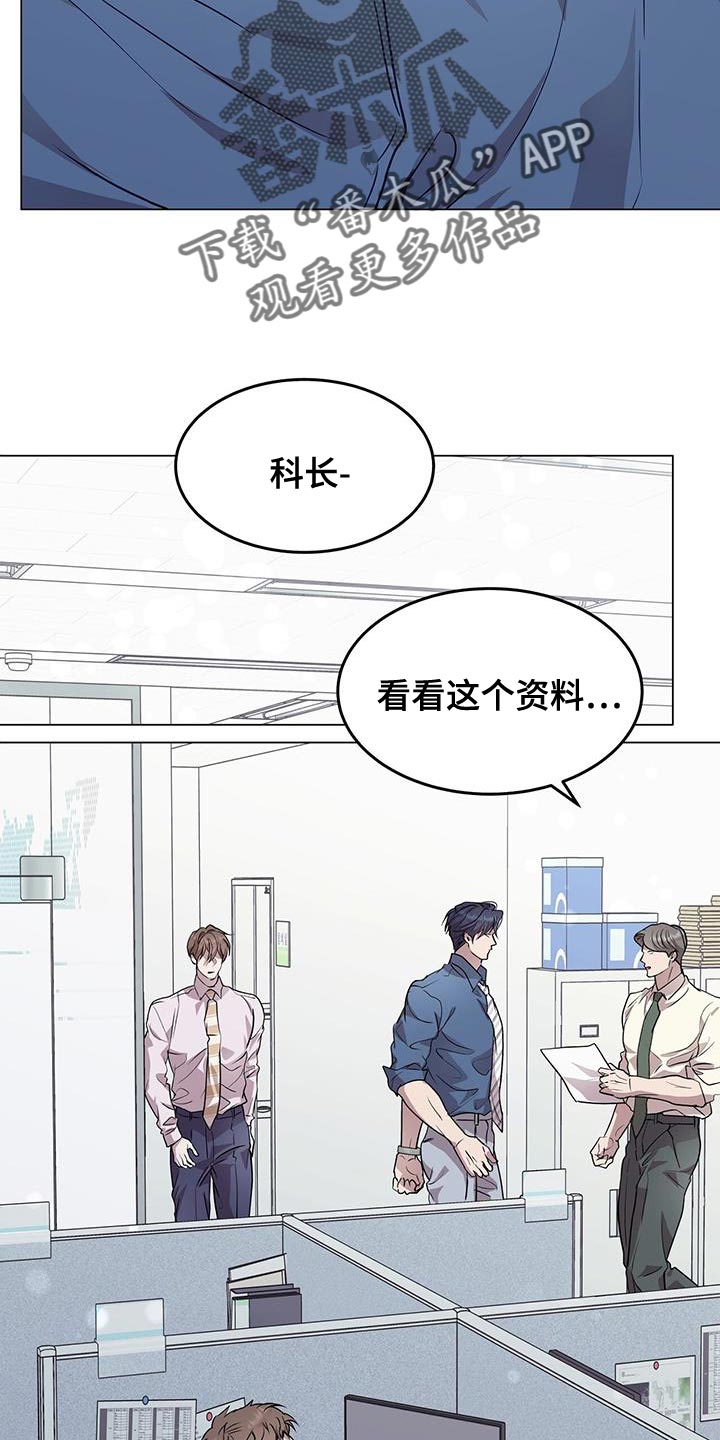第81话17