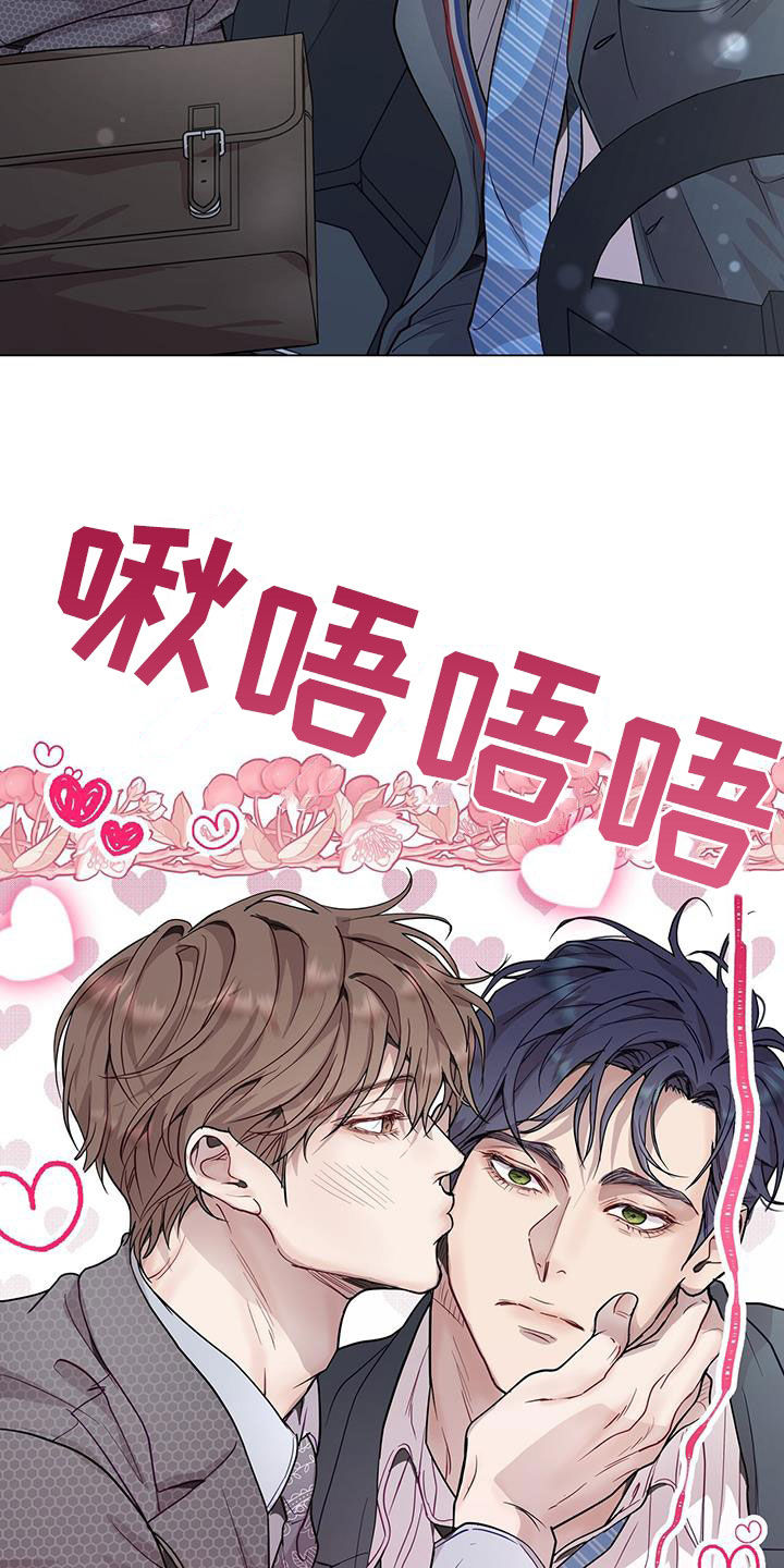 第71章：车费14