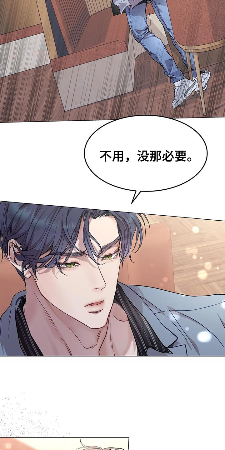 第74章：你的相亲对象是我13