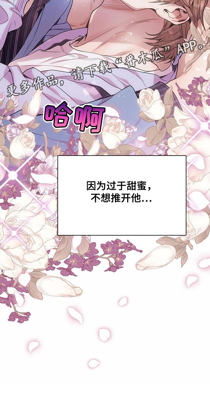 第76话21