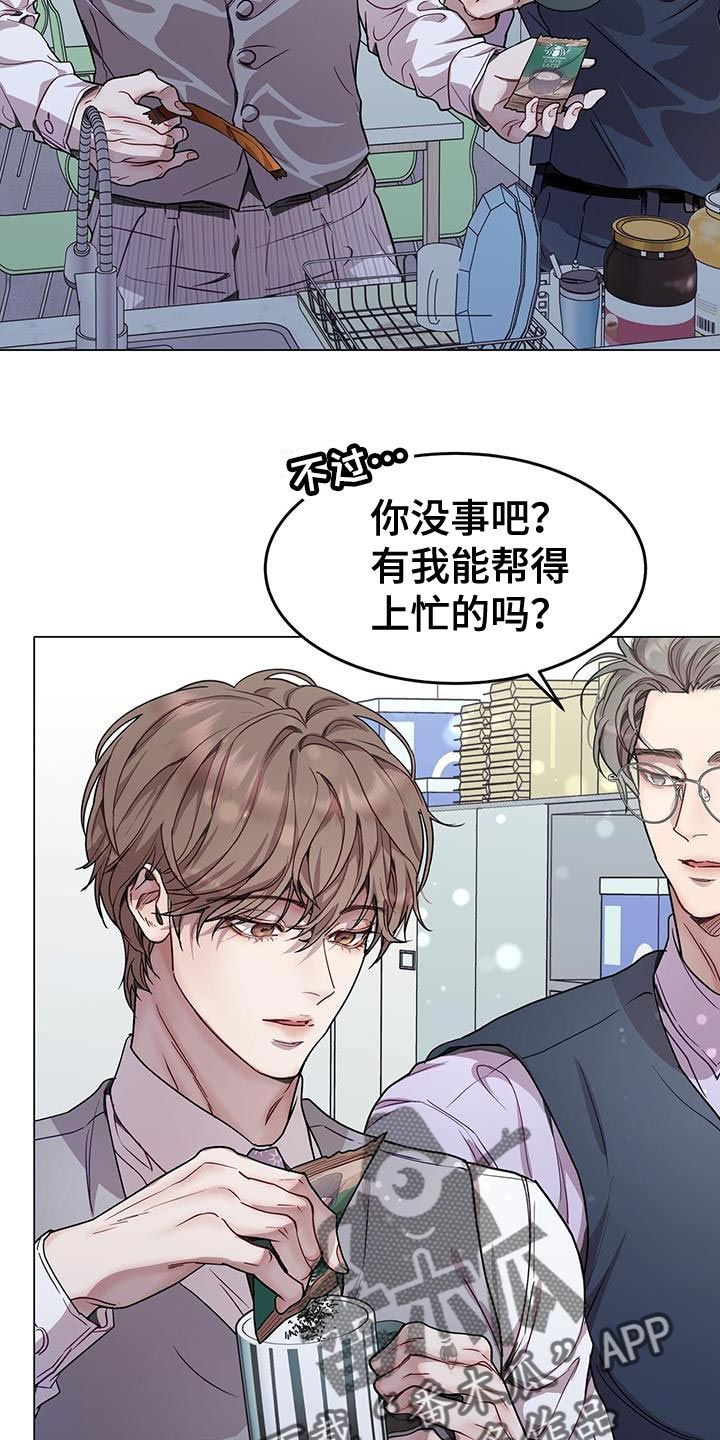 第96话3