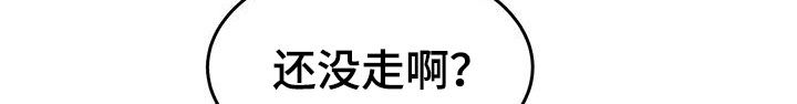 第71章：车费23