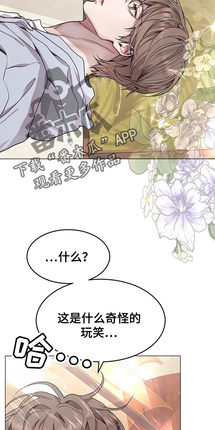 第74章：你的相亲对象是我22