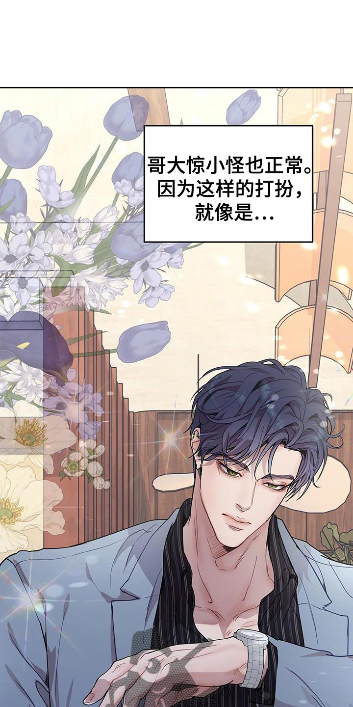 第74章：你的相亲对象是我0