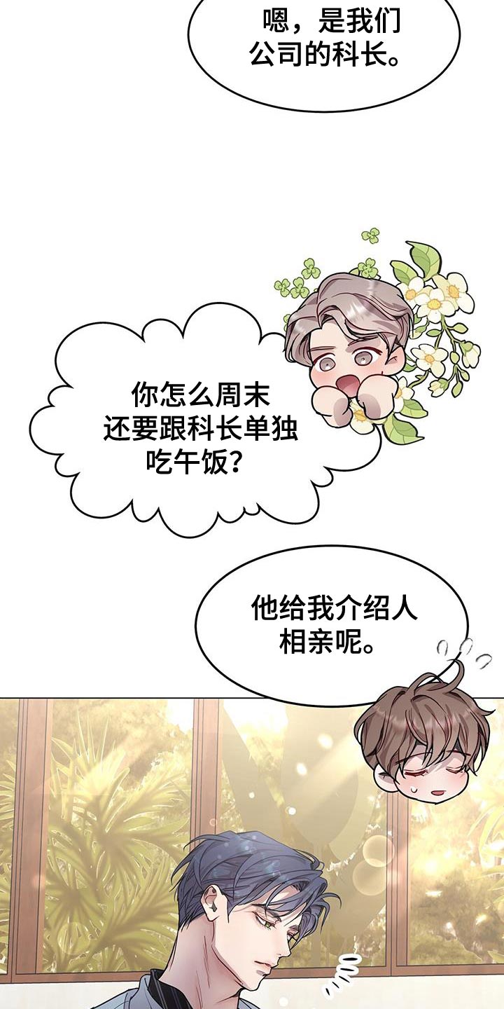 第73章：大惊小怪21