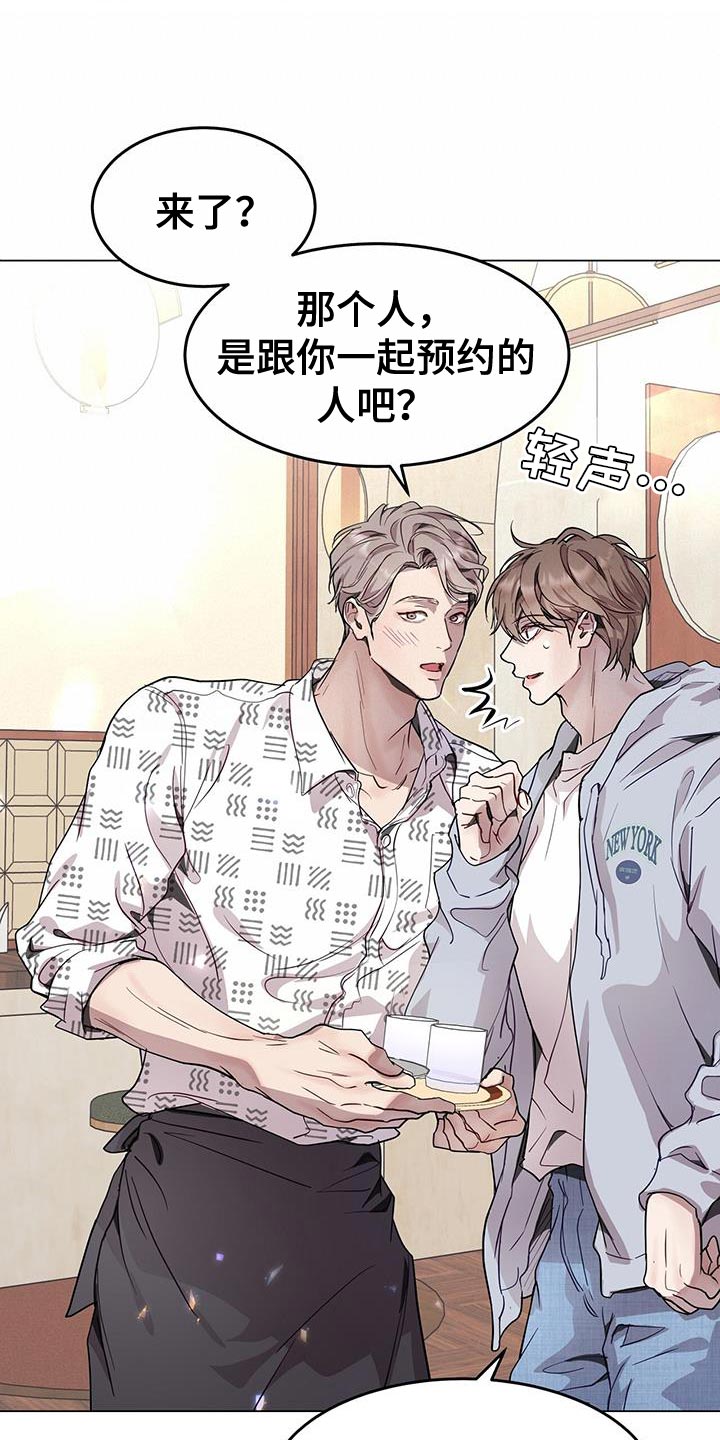 第73章：大惊小怪20