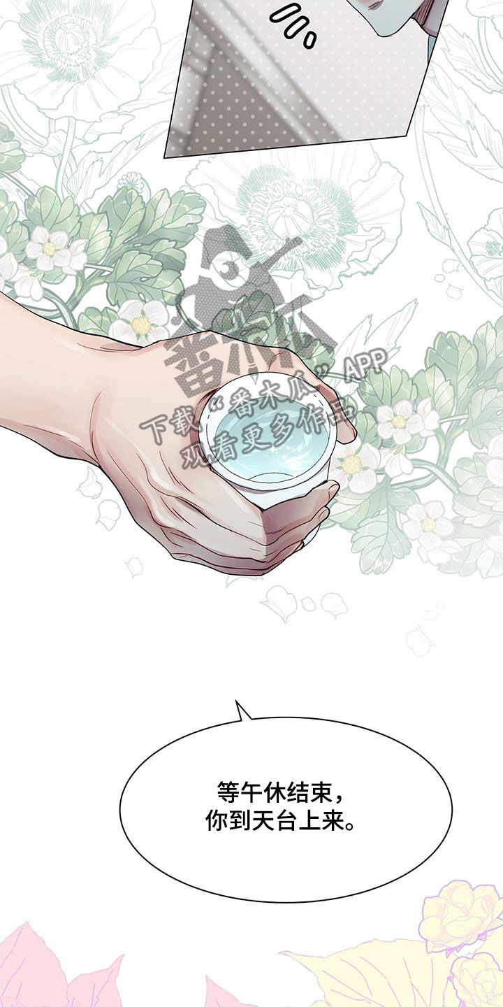 第31话24