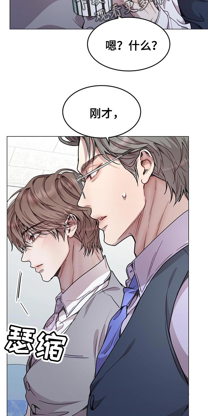 第96话4