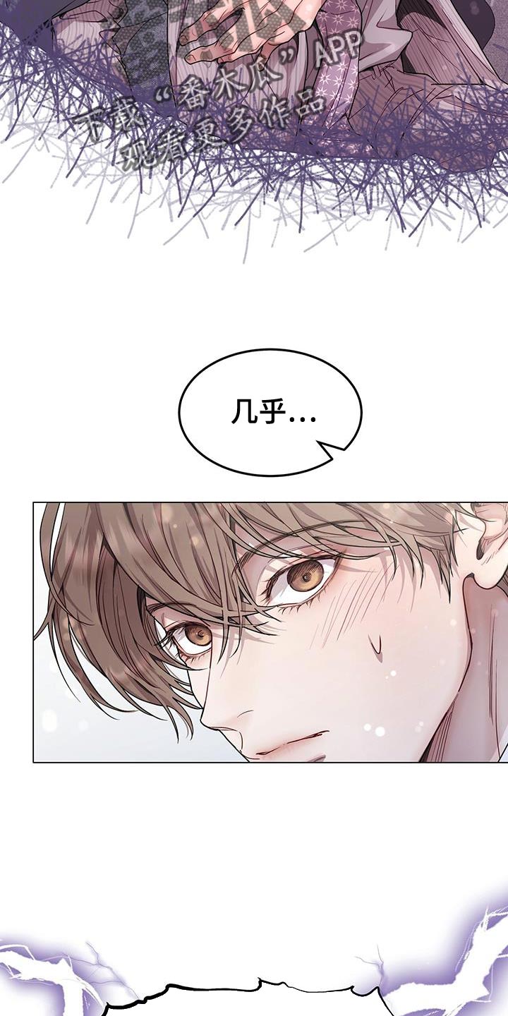 第96话7