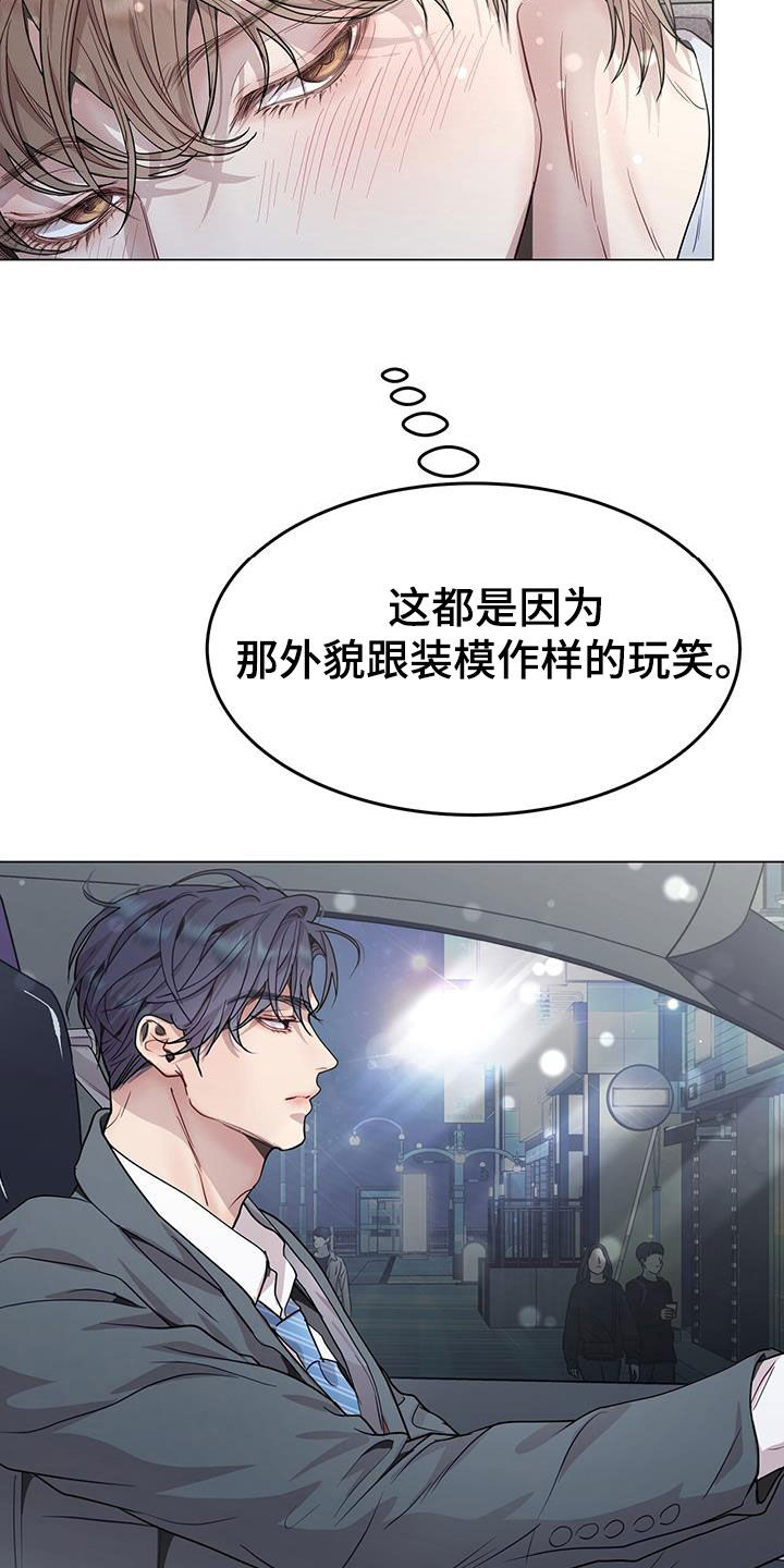 第70章：奇怪的感觉25
