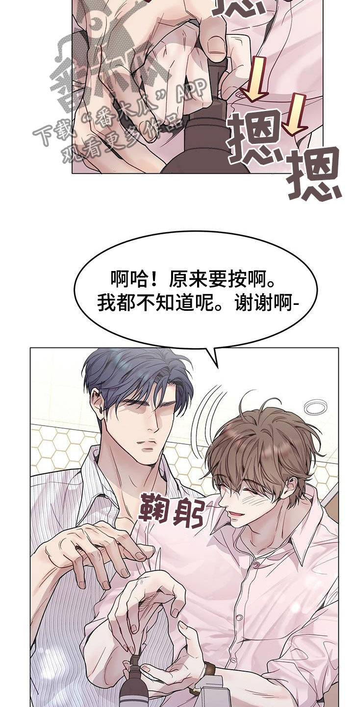 第61话18