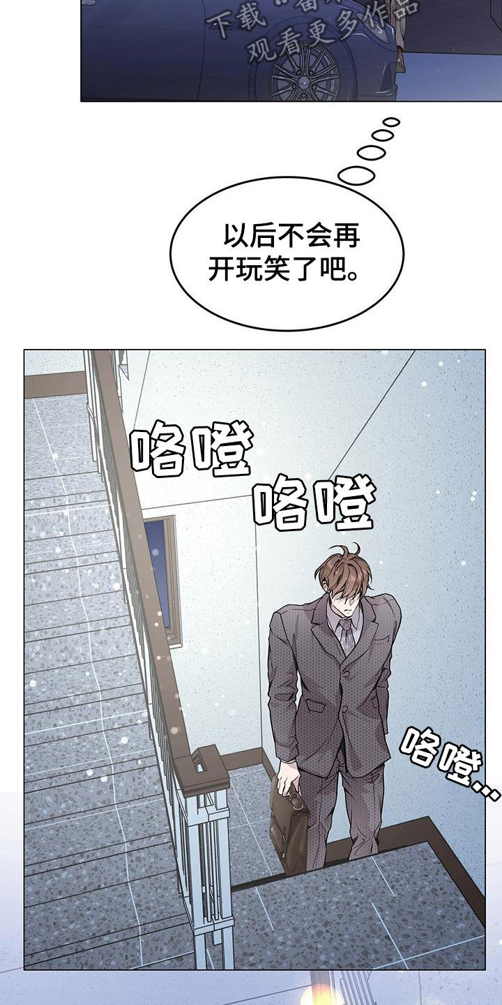 第71章：车费20