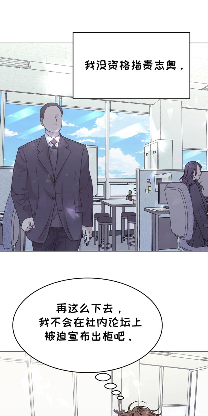 第129话10